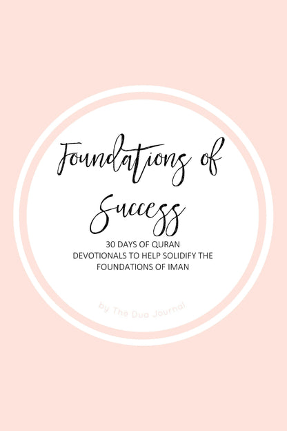 Foundations of Success - 30 Days of Quran Journaling